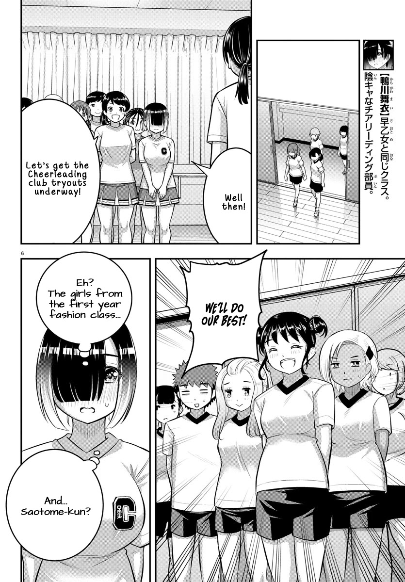 Read Yankee Jk Kuzuhana Chan Manga Online