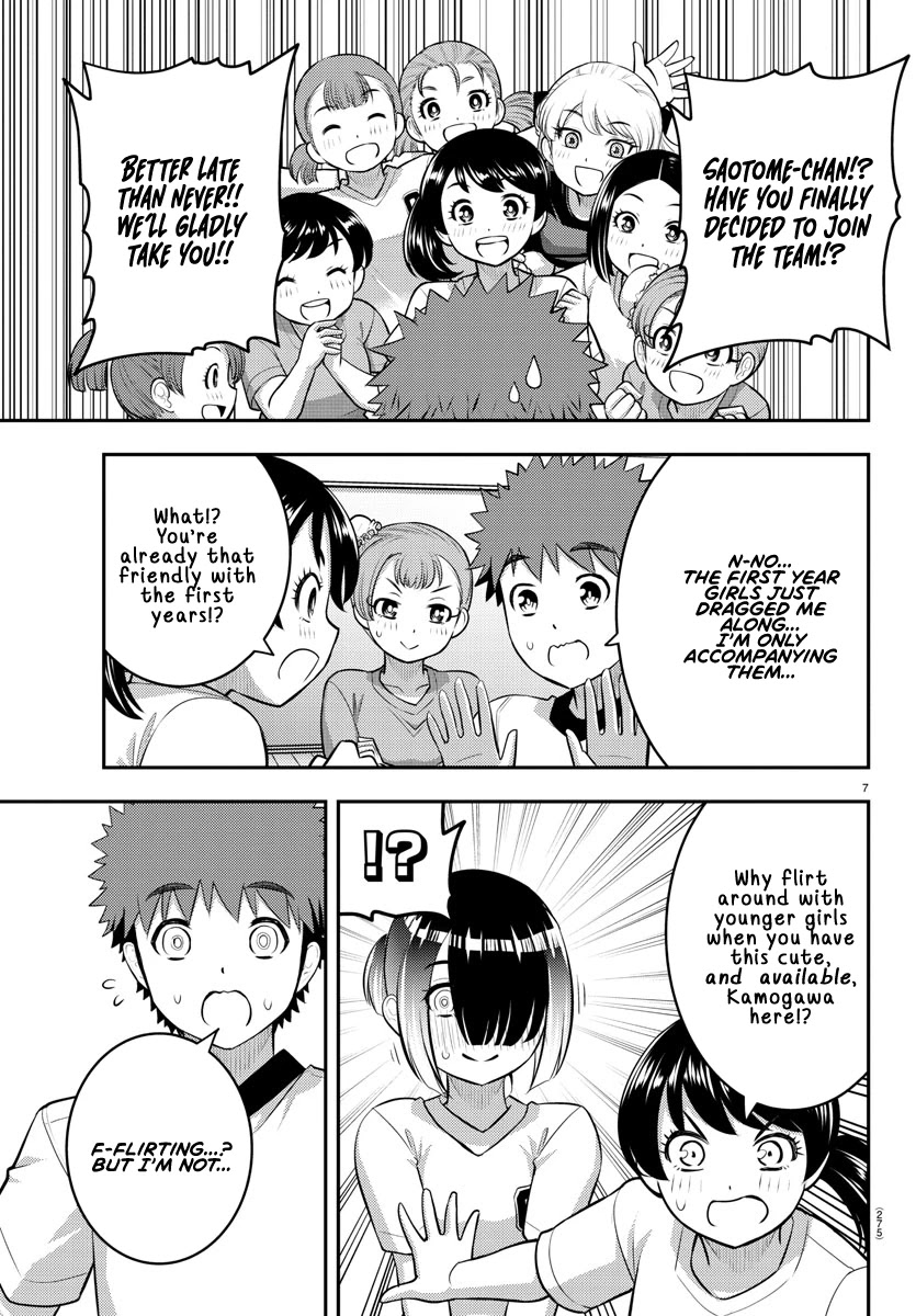 Read Yankee Jk Kuzuhana Chan Manga Online