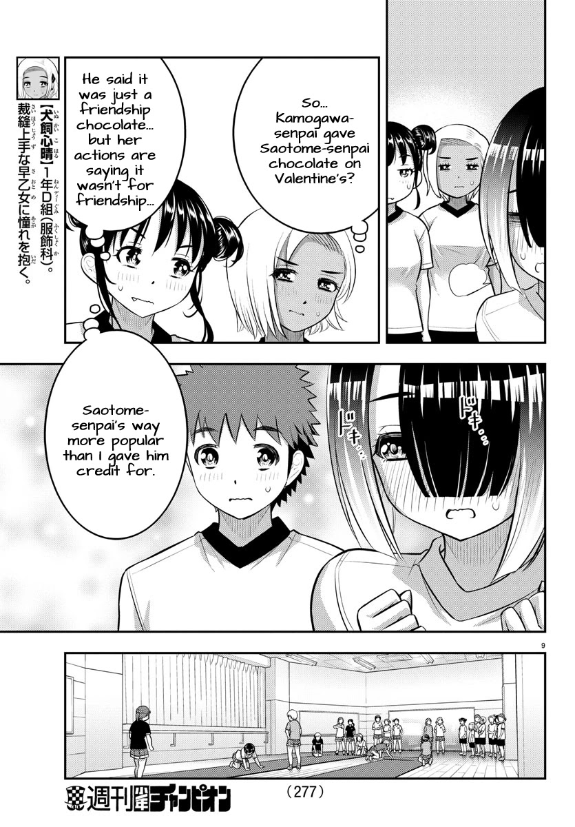 Read Yankee Jk Kuzuhana Chan Manga Online