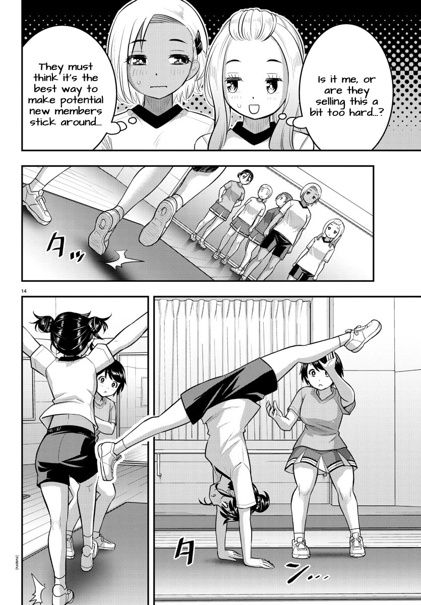 Read Yankee Jk Kuzuhana Chan Manga Online