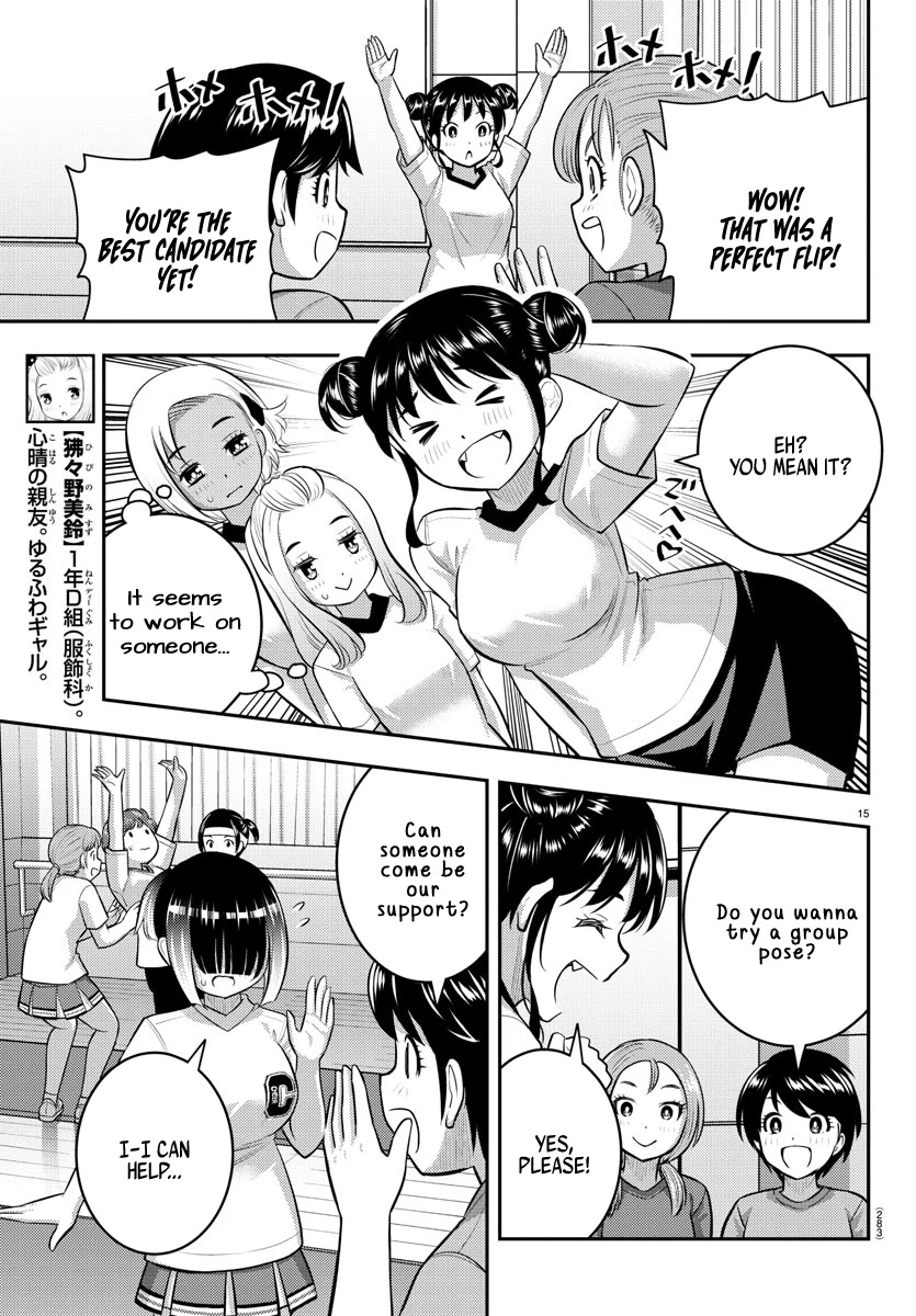 Read Yankee Jk Kuzuhana Chan Manga Online