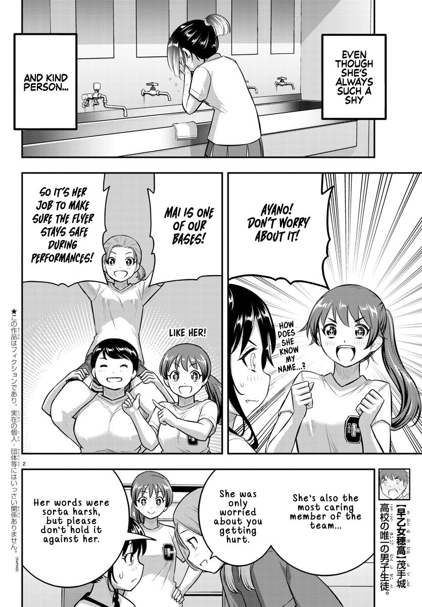 Read Yankee Jk Kuzuhana Chan Manga Online