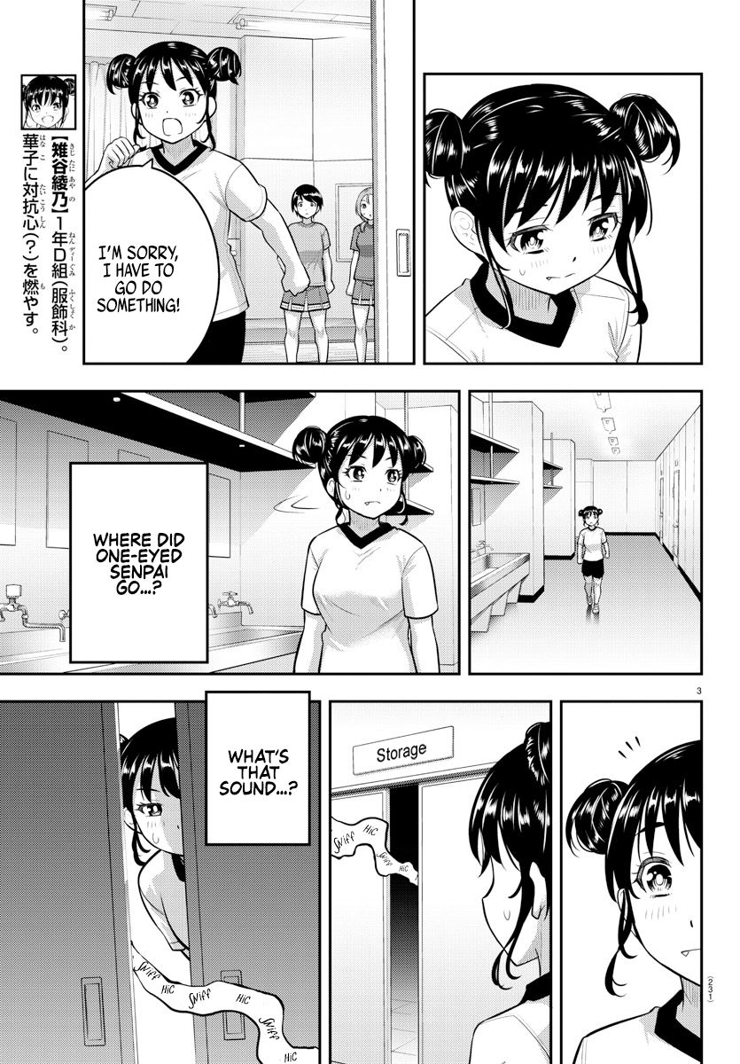 Read Yankee Jk Kuzuhana Chan Manga Online