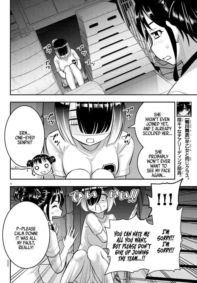 Read Yankee Jk Kuzuhana Chan Manga Online