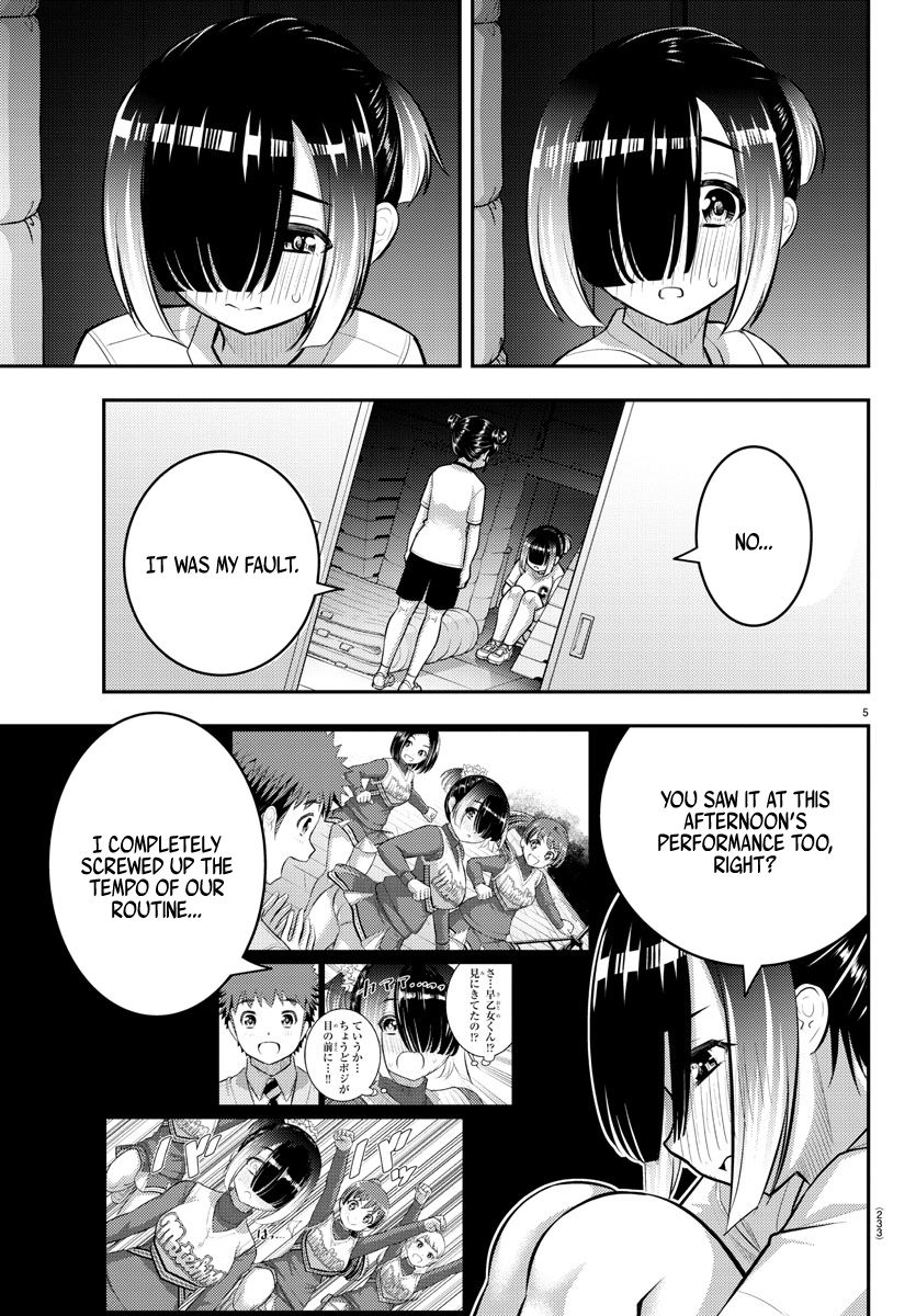 Read Yankee Jk Kuzuhana Chan Manga Online