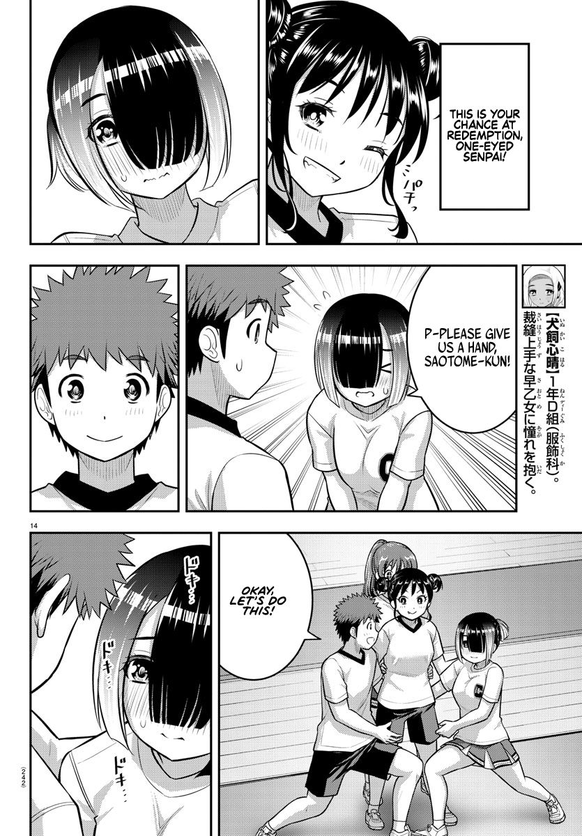 Read Yankee Jk Kuzuhana Chan Manga Online