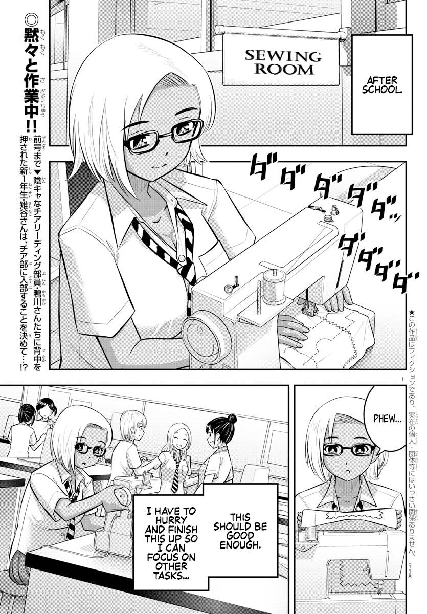 Read Yankee Jk Kuzuhana Chan Manga Online