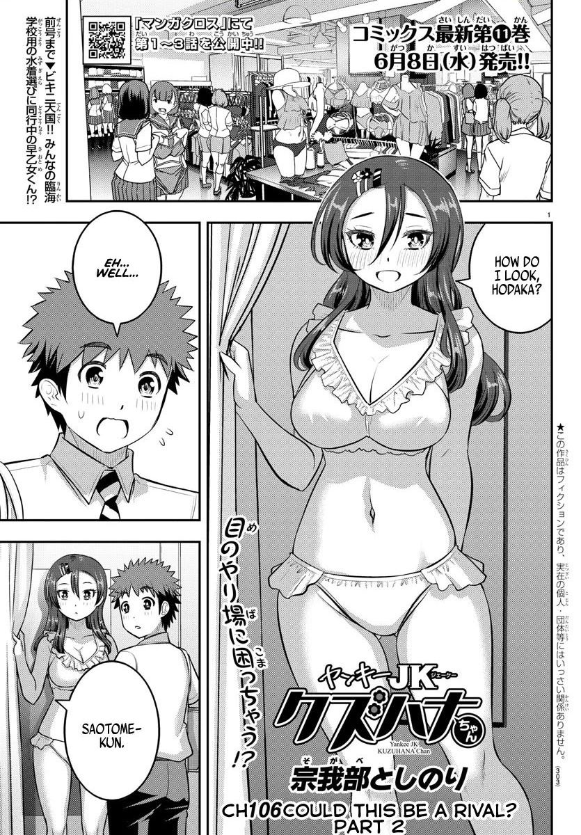 Read Yankee Jk Kuzuhana Chan Manga Online