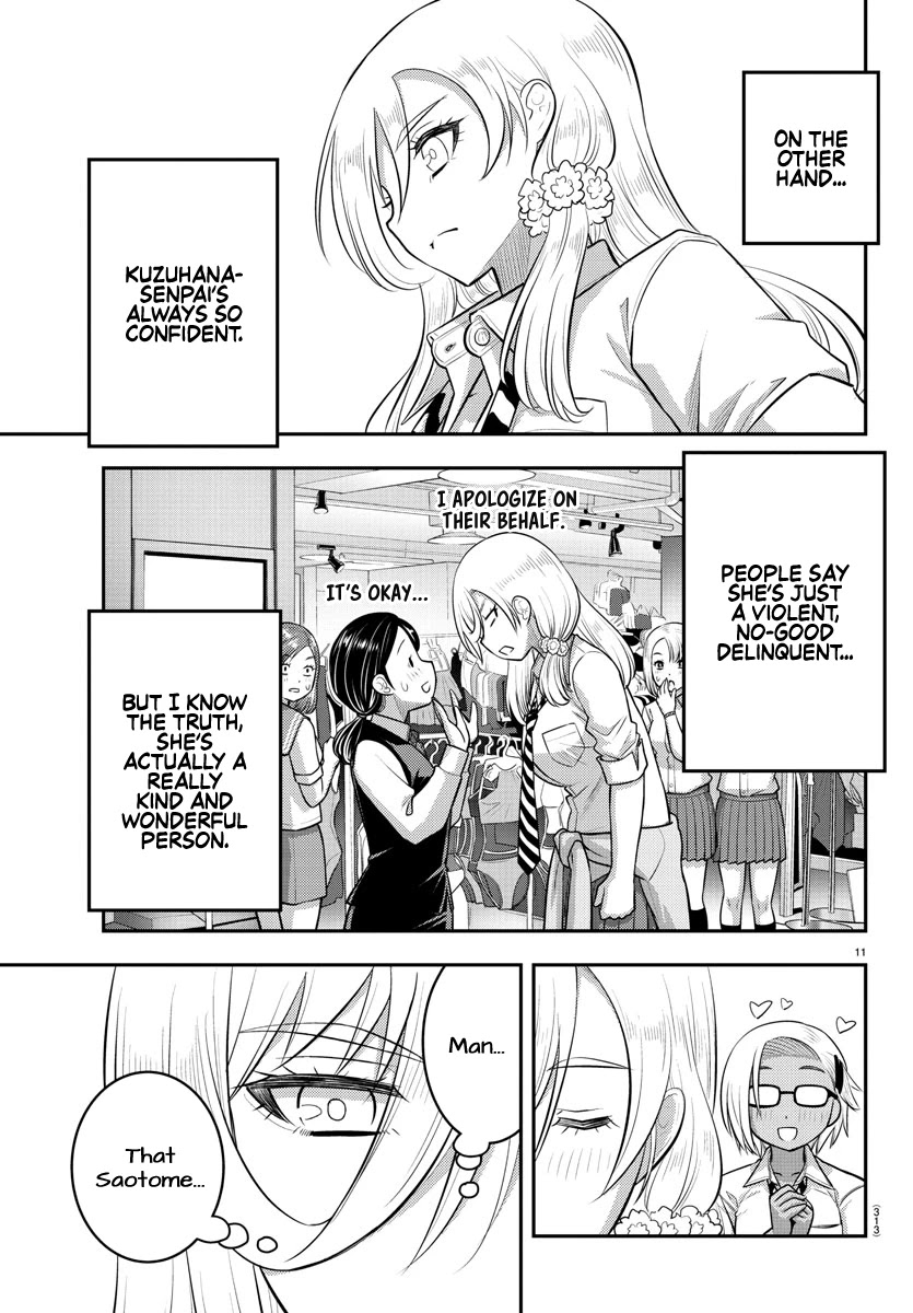 Read Yankee Jk Kuzuhana Chan Manga Online