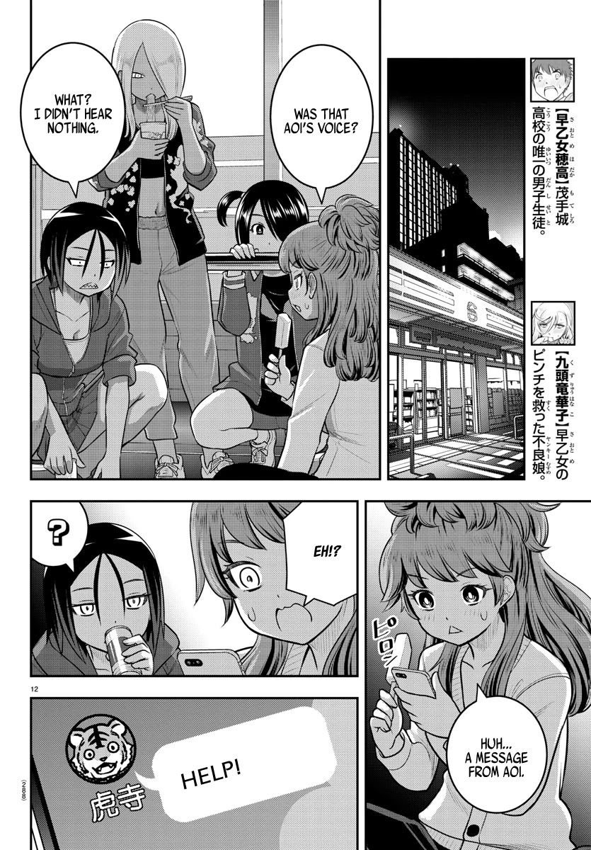 Read Yankee Jk Kuzuhana Chan Manga Online