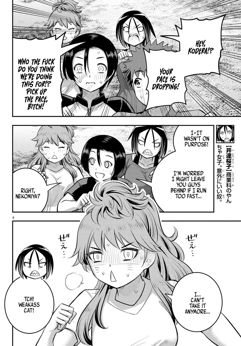 Read Yankee Jk Kuzuhana Chan Manga Online