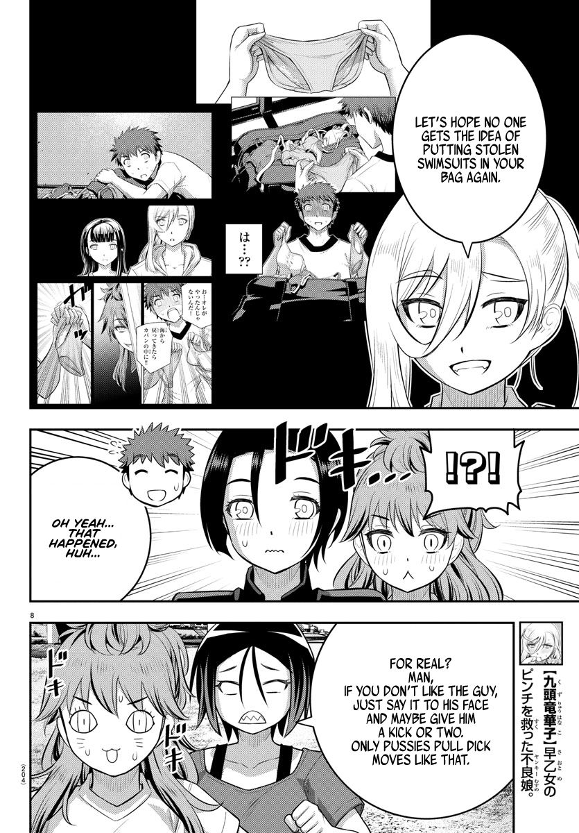 Read Yankee Jk Kuzuhana Chan Manga Online