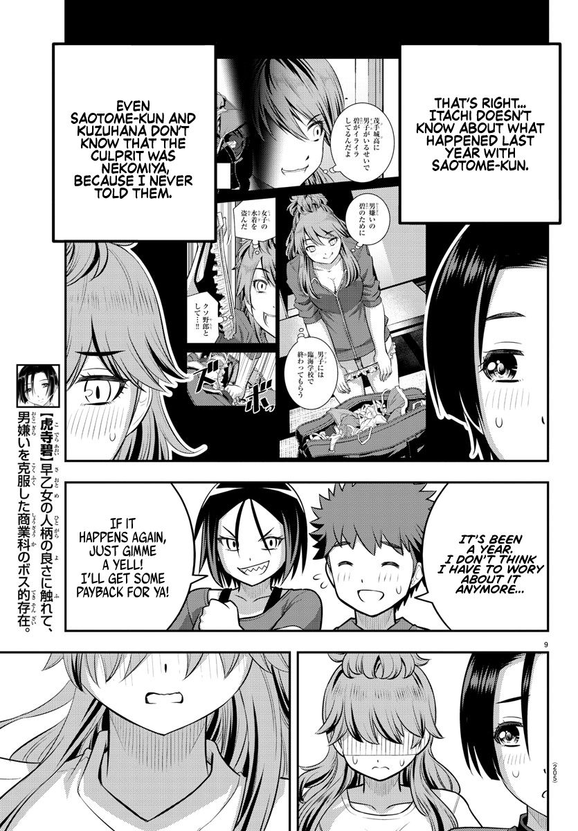 Read Yankee Jk Kuzuhana Chan Manga Online