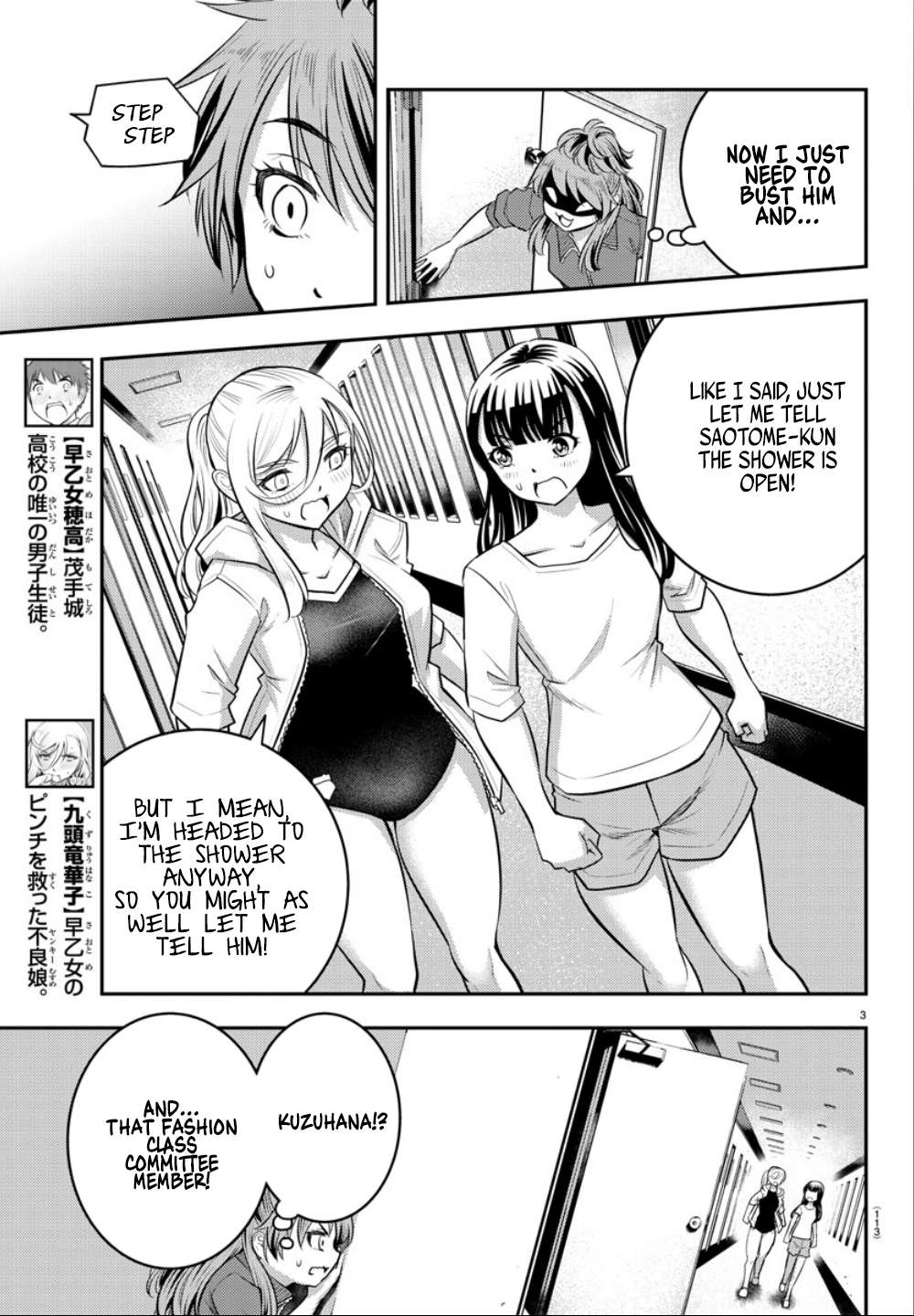 Read Yankee Jk Kuzuhana Chan Manga Online