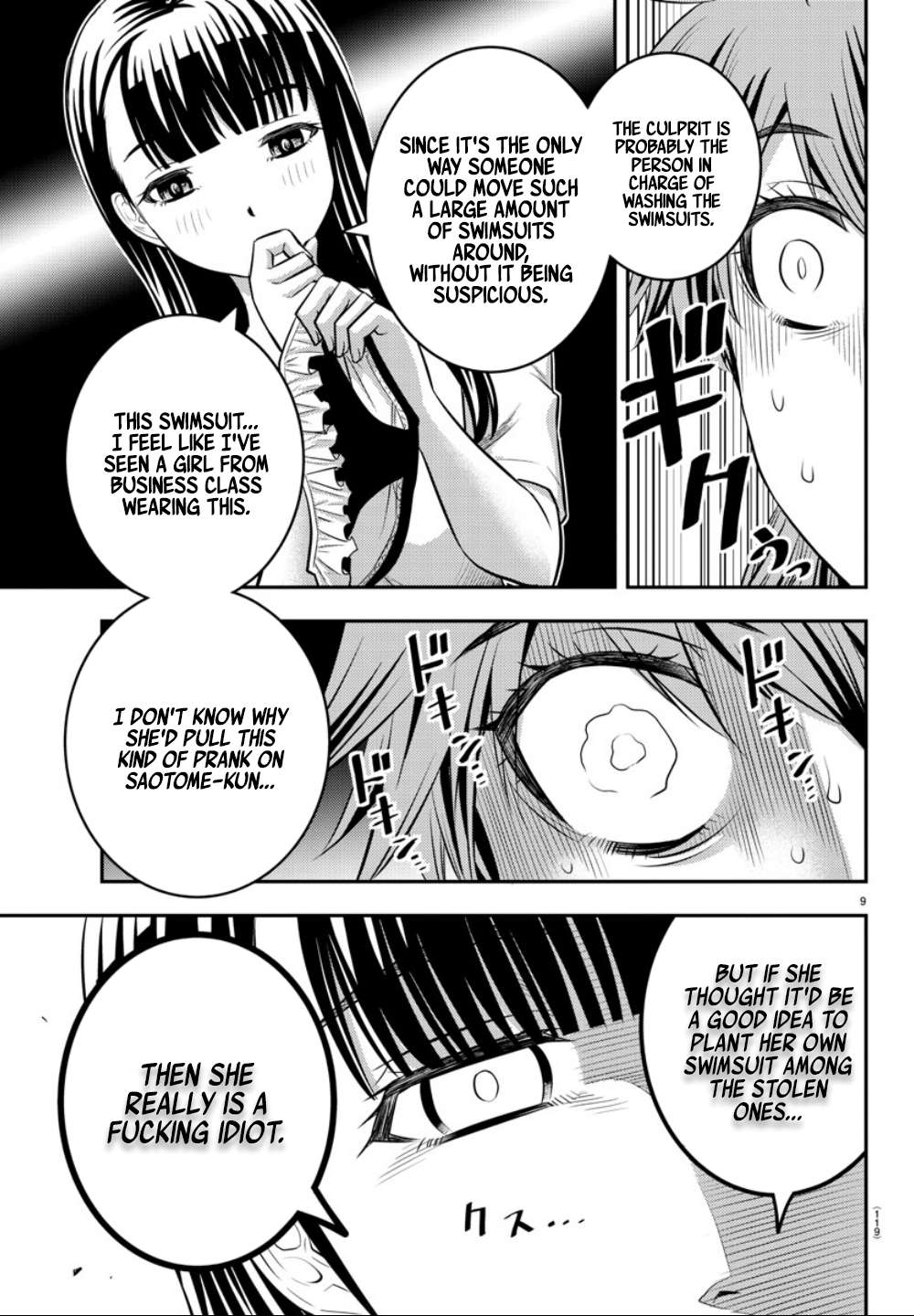 Read Yankee Jk Kuzuhana Chan Manga Online