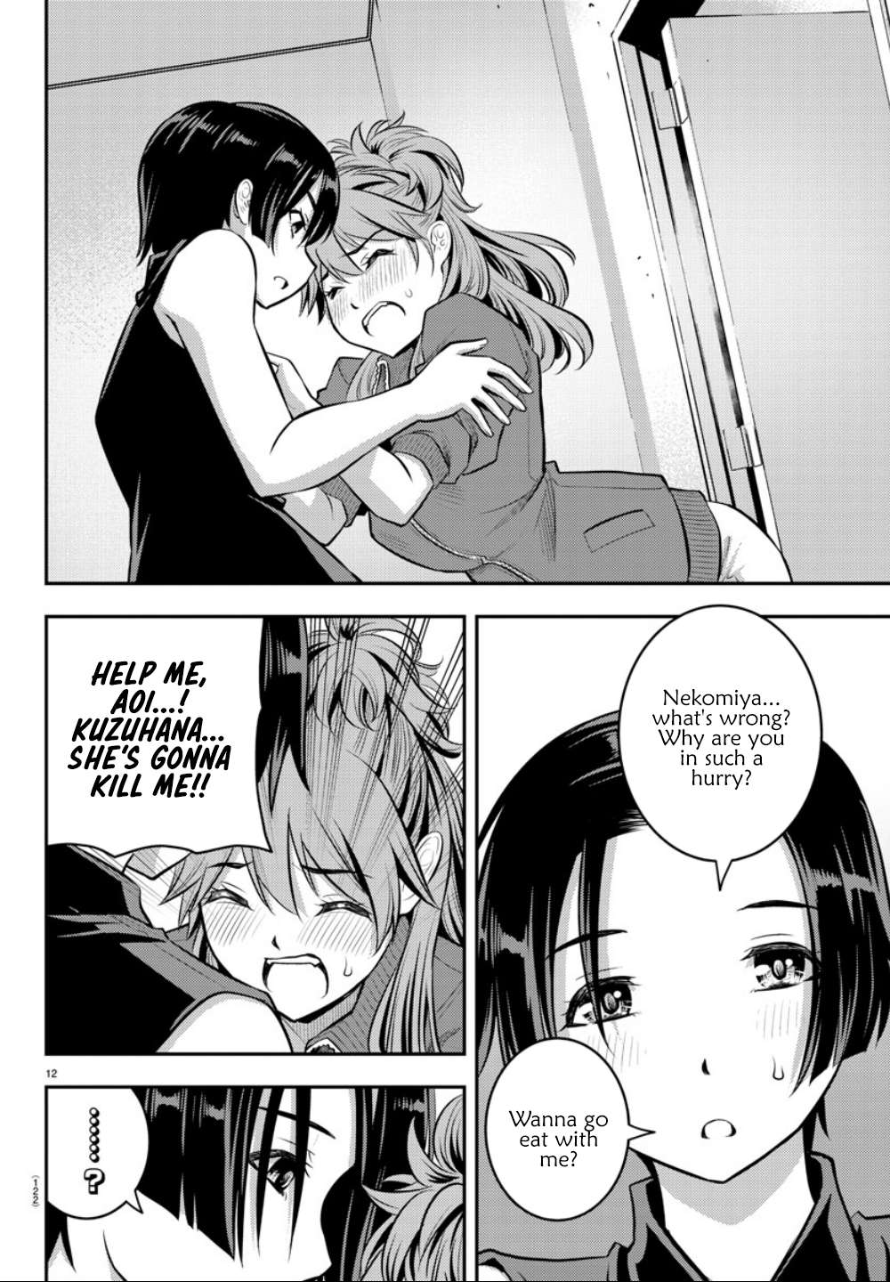 Read Yankee Jk Kuzuhana Chan Manga Online