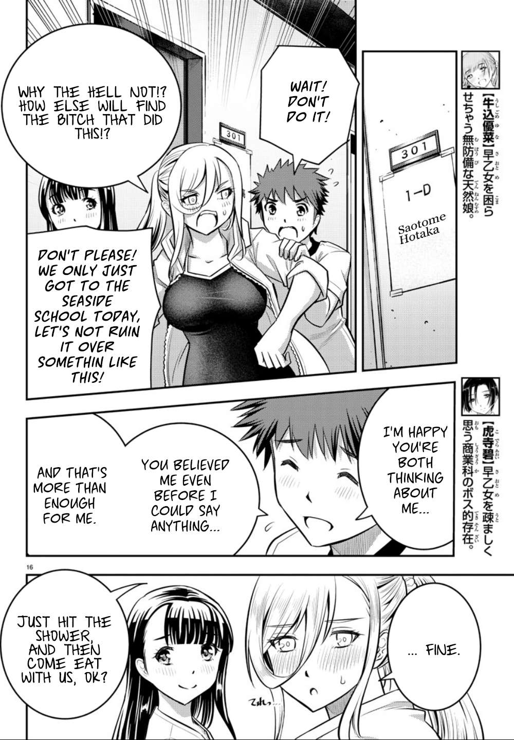 Read Yankee Jk Kuzuhana Chan Manga Online