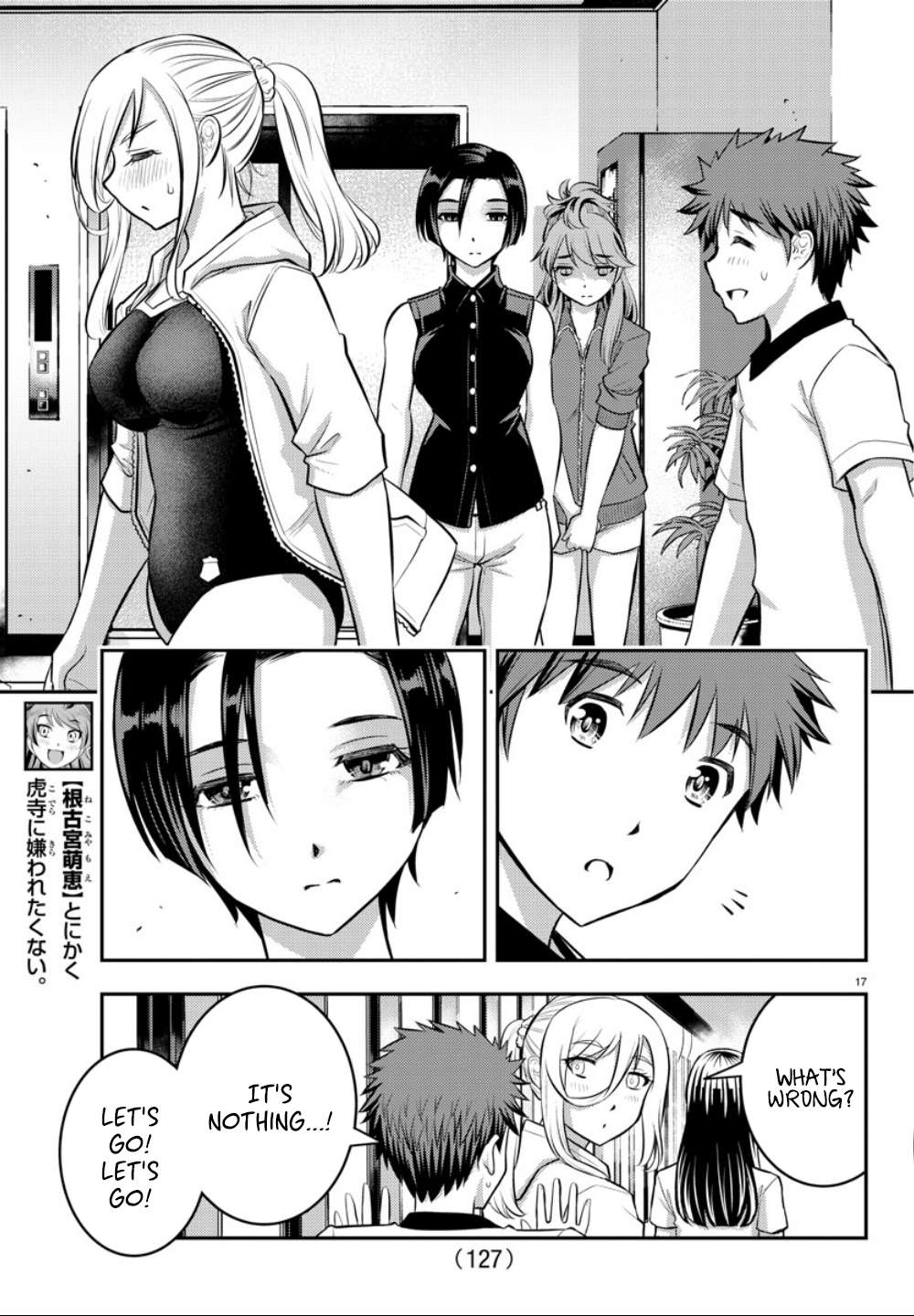 Read Yankee Jk Kuzuhana Chan Manga Online
