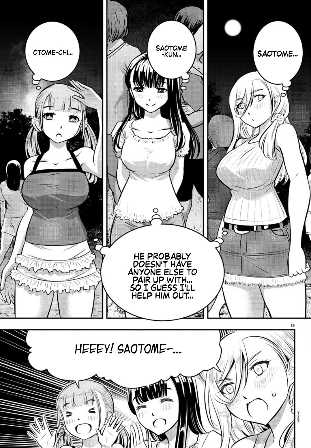 Read Yankee Jk Kuzuhana Chan Manga Online