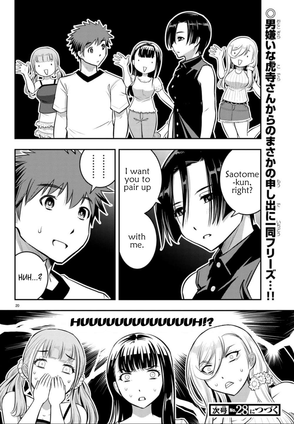 Read Yankee Jk Kuzuhana Chan Manga Online