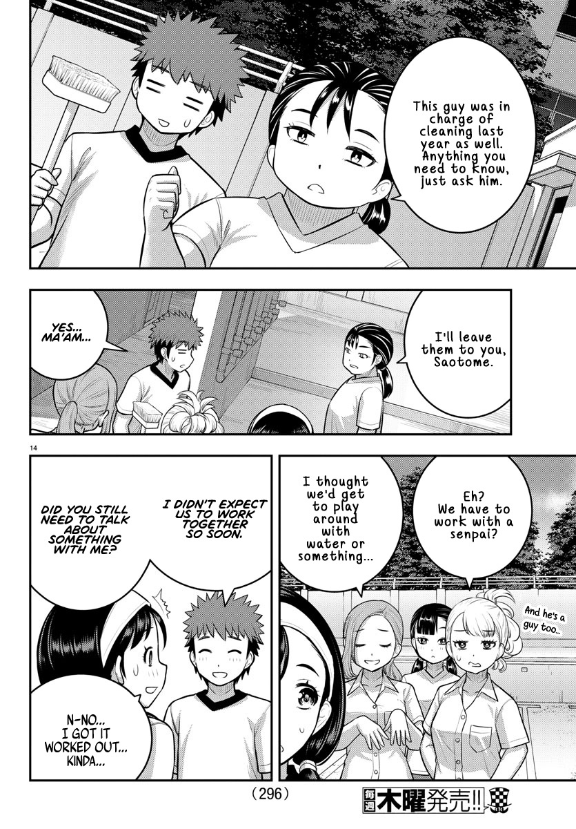 Read Yankee Jk Kuzuhana Chan Manga Online