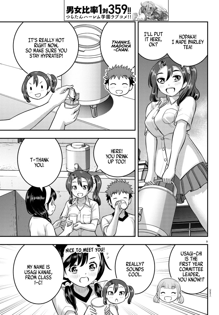 Read Yankee Jk Kuzuhana Chan Manga Online