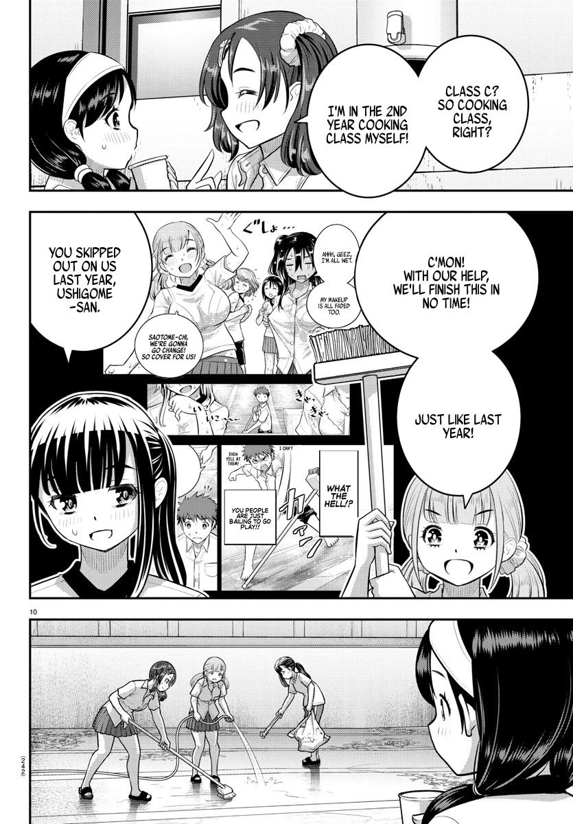 Read Yankee Jk Kuzuhana Chan Manga Online