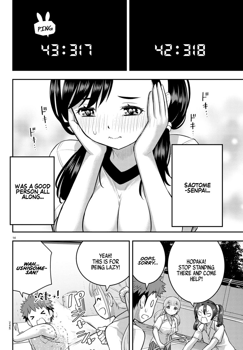Read Yankee Jk Kuzuhana Chan Manga Online