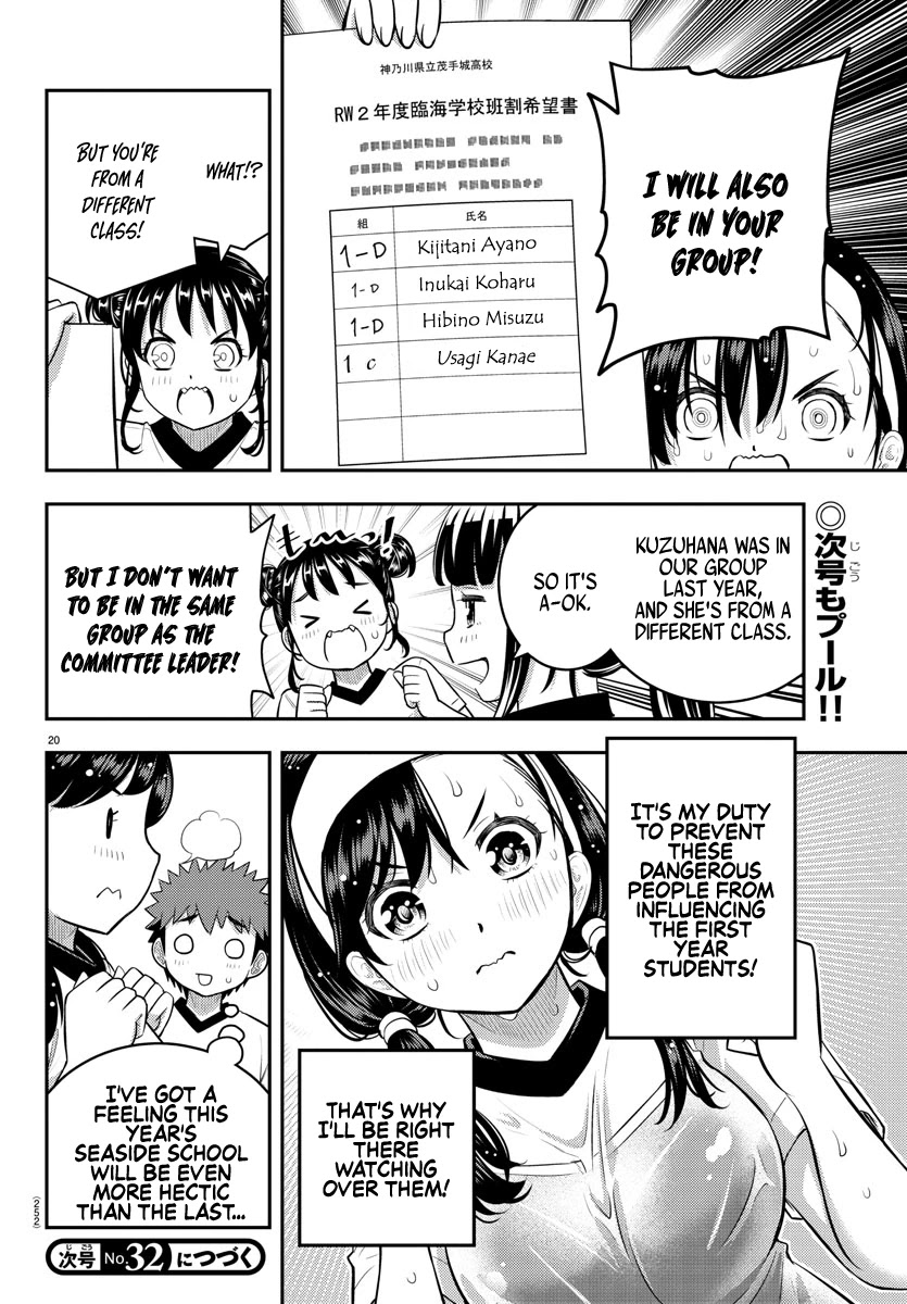 Read Yankee Jk Kuzuhana Chan Manga Online