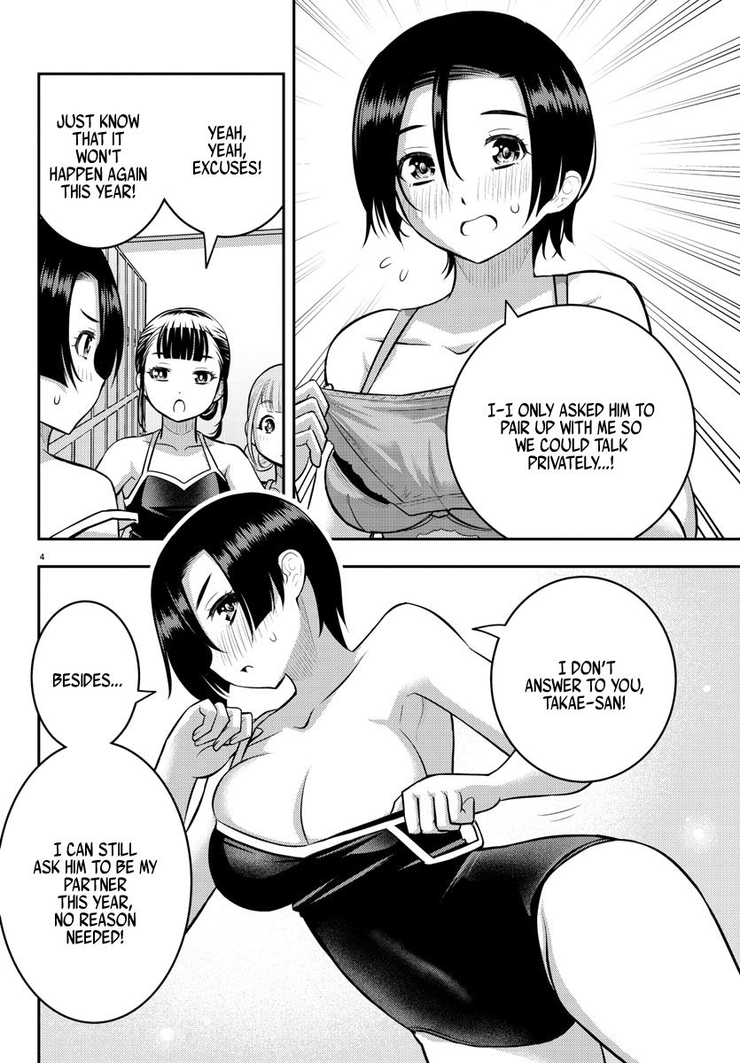 Read Yankee Jk Kuzuhana Chan Manga Online