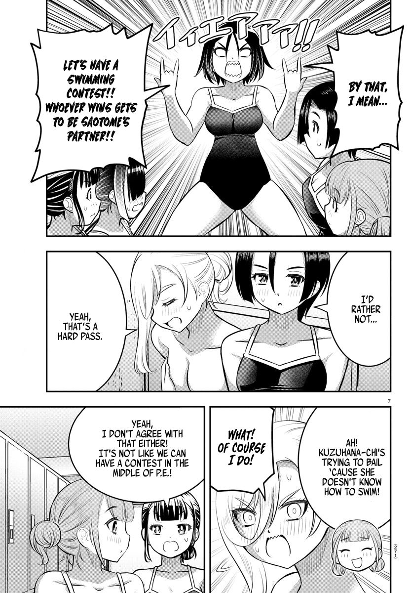 Read Yankee Jk Kuzuhana Chan Manga Online