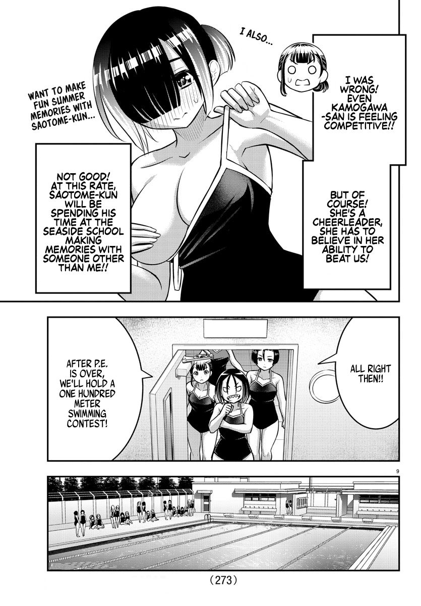 Read Yankee Jk Kuzuhana Chan Manga Online