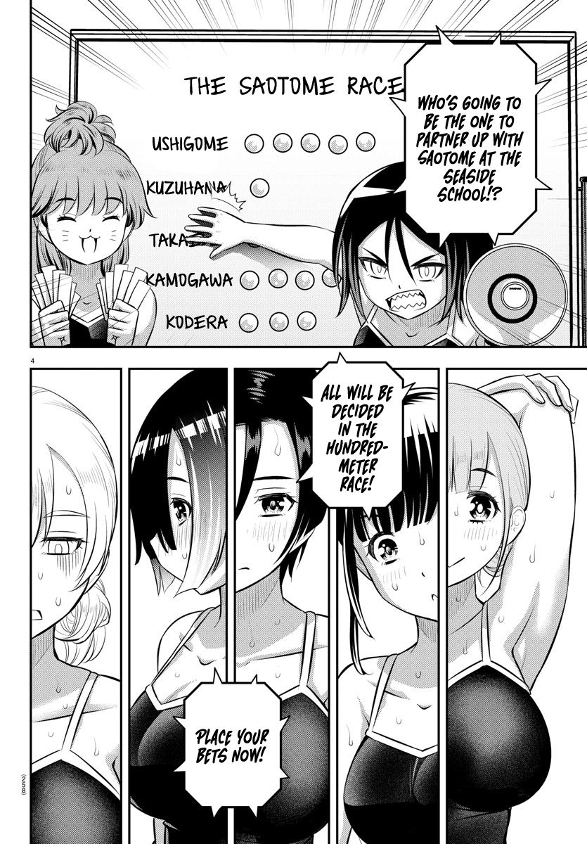 Read Yankee Jk Kuzuhana Chan Manga Online