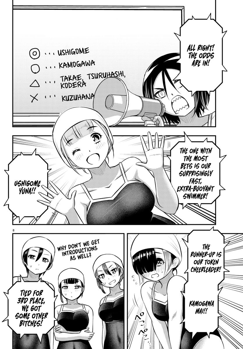 Read Yankee Jk Kuzuhana Chan Manga Online