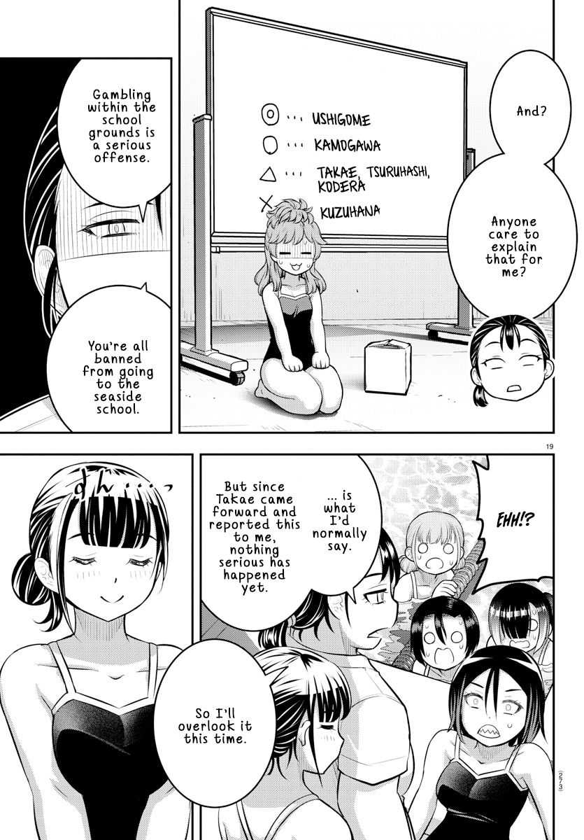 Read Yankee Jk Kuzuhana Chan Manga Online
