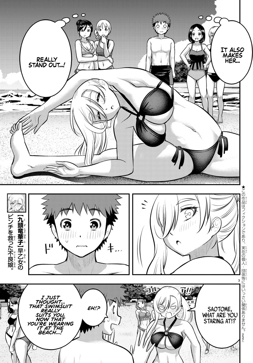 Read Yankee Jk Kuzuhana Chan Manga Online