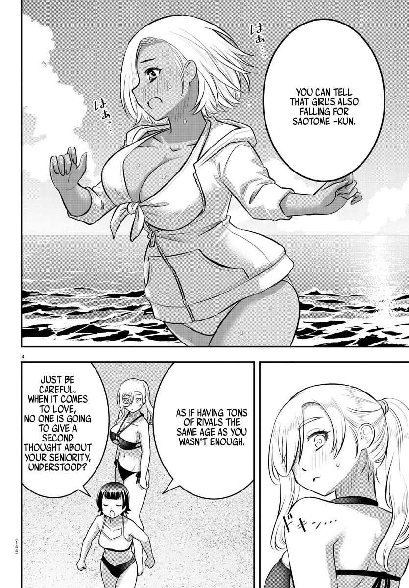 Read Yankee Jk Kuzuhana Chan Manga Online