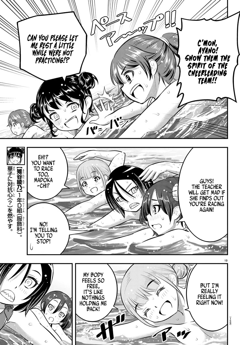 Read Yankee Jk Kuzuhana Chan Manga Online