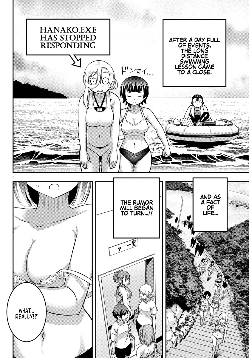 Read Yankee Jk Kuzuhana Chan Manga Online