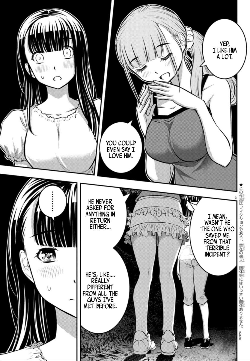 Read Yankee Jk Kuzuhana Chan Manga Online