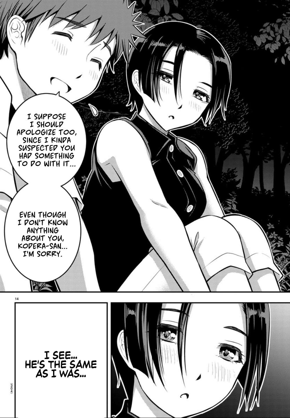 Read Yankee Jk Kuzuhana Chan Manga Online