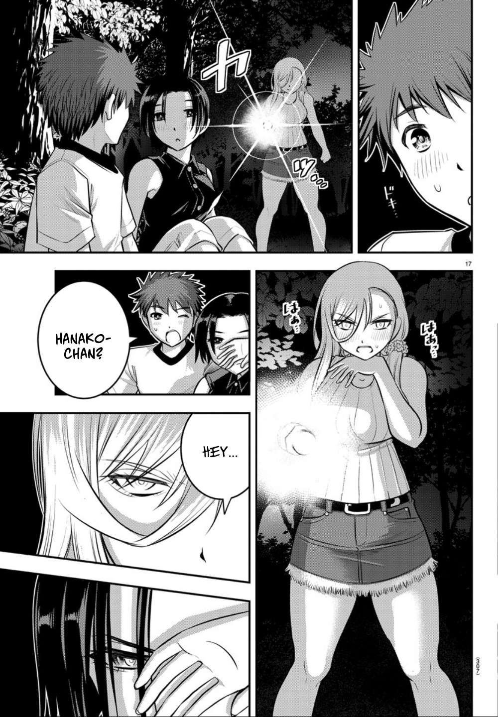 Read Yankee Jk Kuzuhana Chan Manga Online