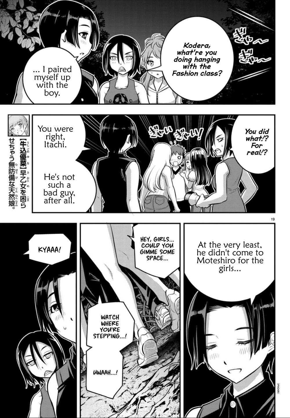 Read Yankee Jk Kuzuhana Chan Manga Online