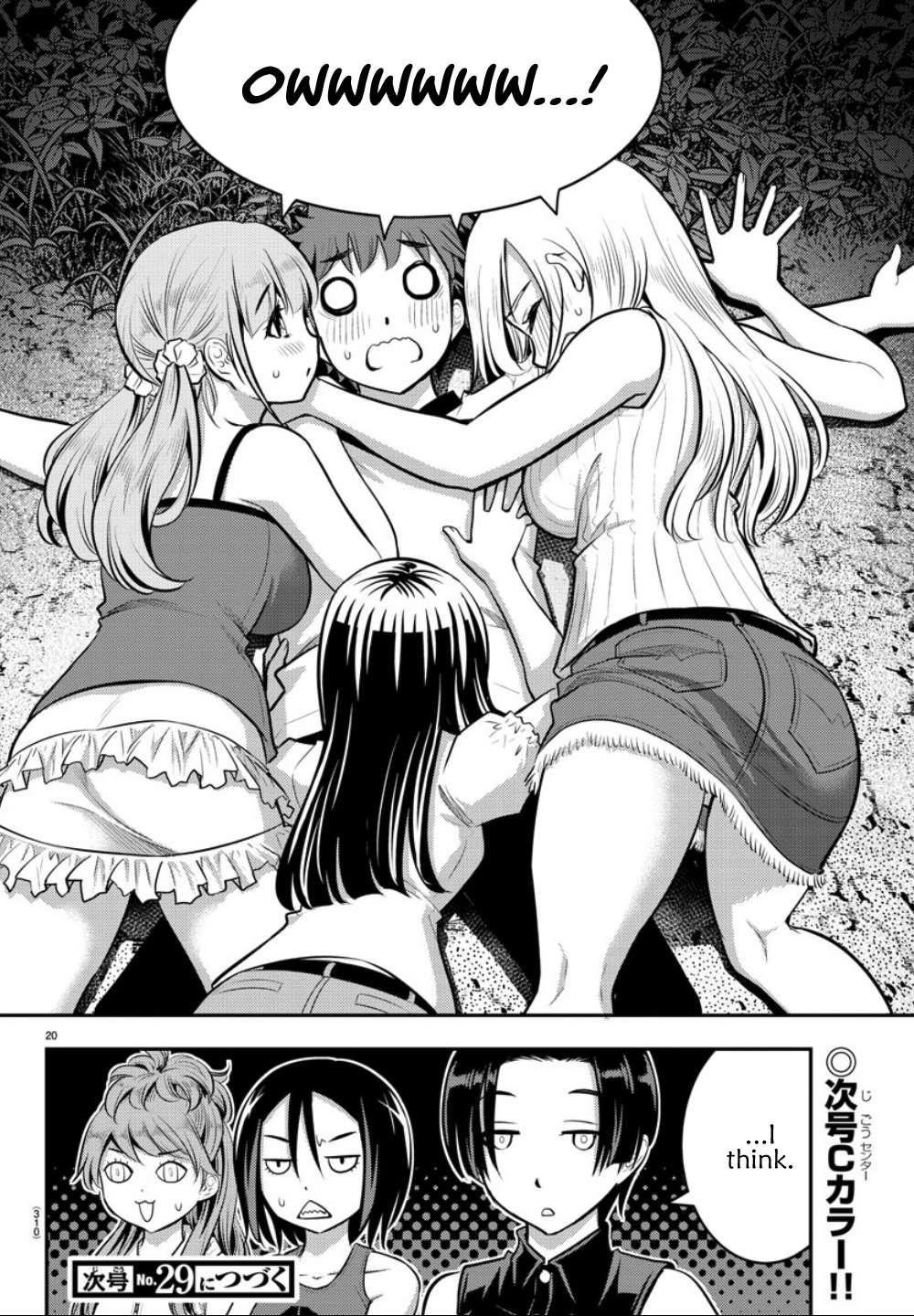Read Yankee Jk Kuzuhana Chan Manga Online
