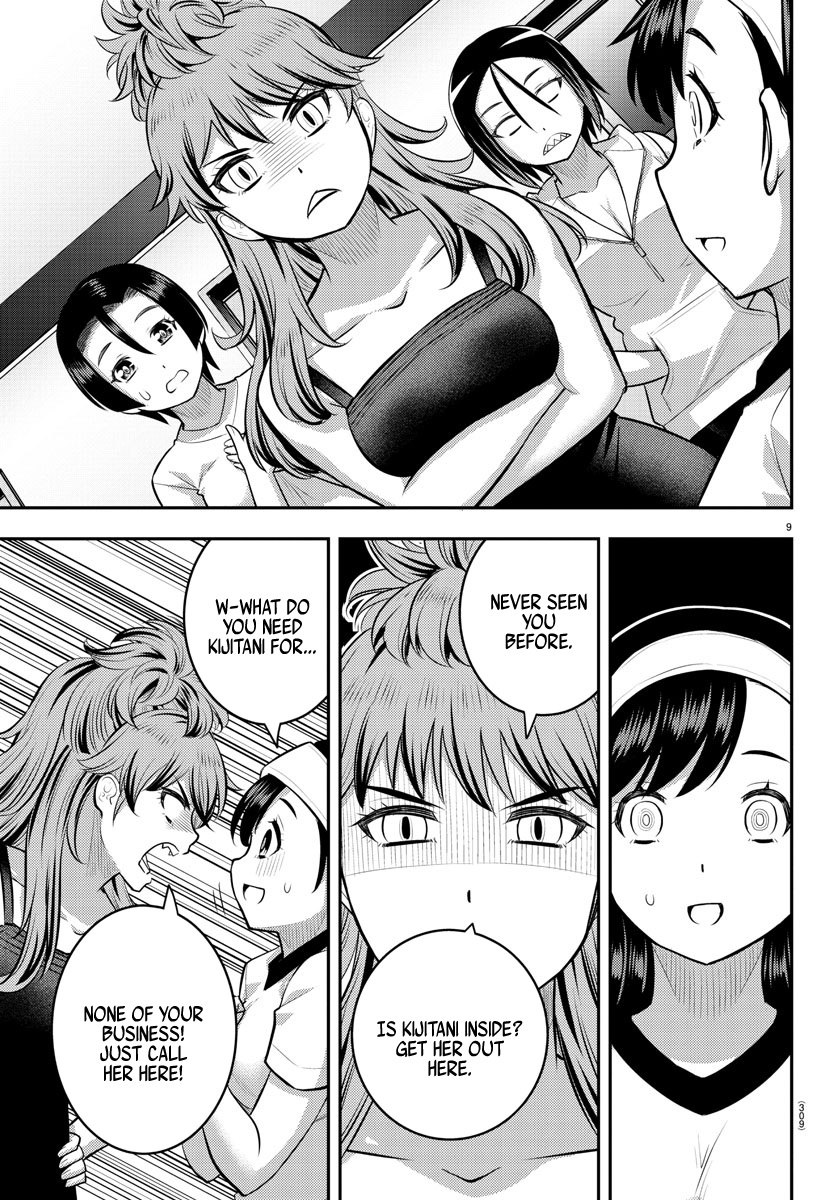 Read Yankee Jk Kuzuhana Chan Manga Online