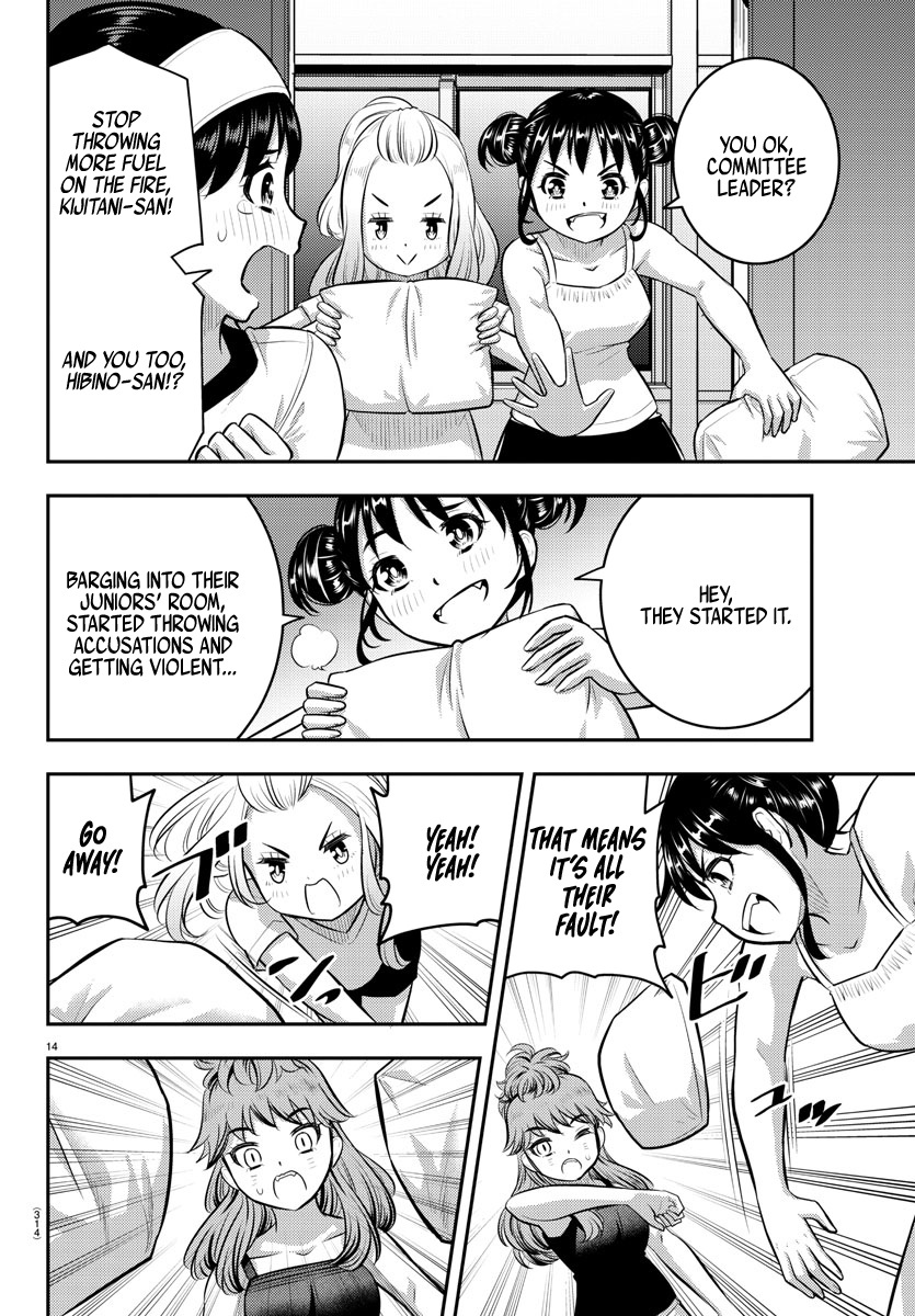 Read Yankee Jk Kuzuhana Chan Manga Online