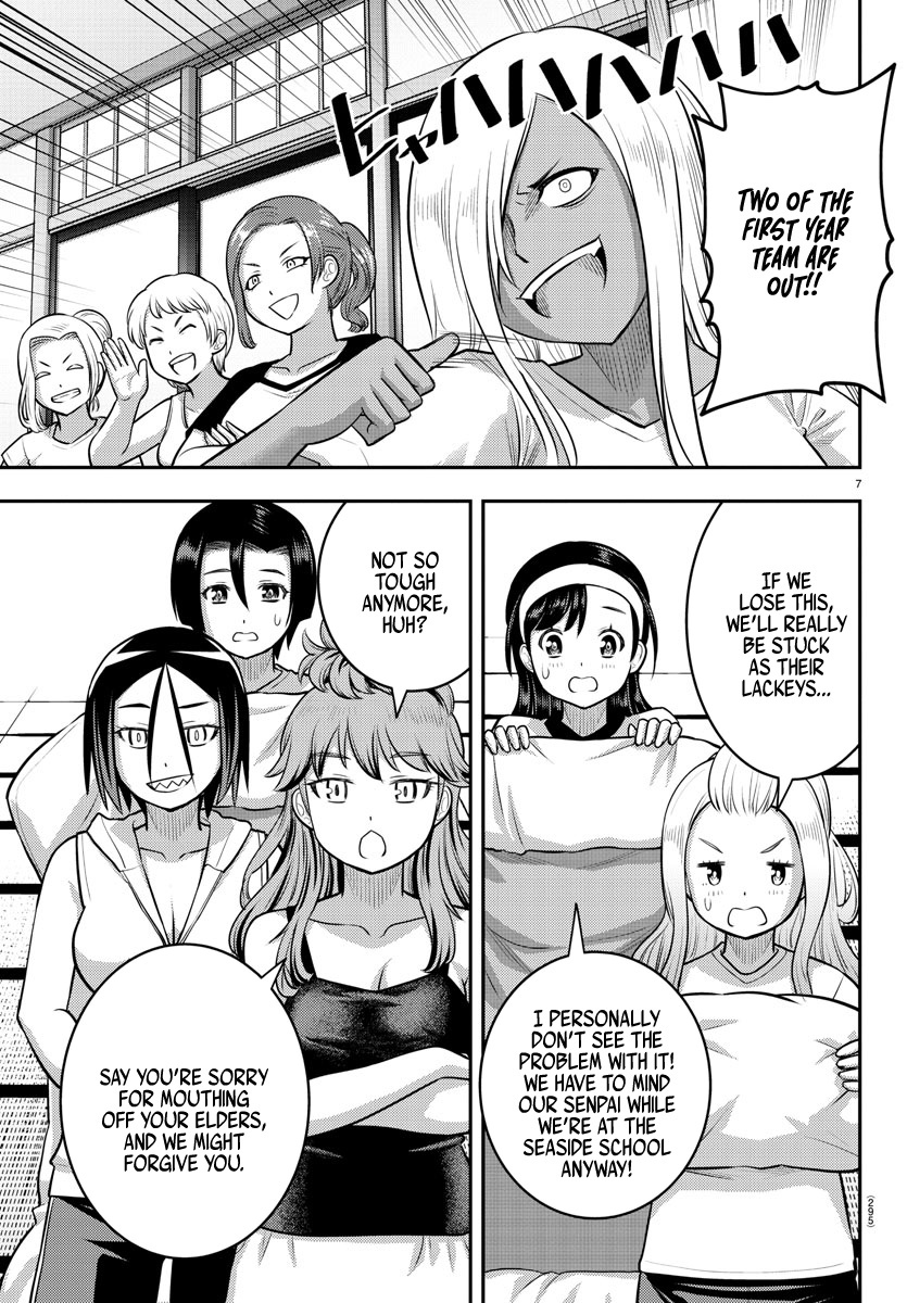 Read Yankee Jk Kuzuhana Chan Manga Online