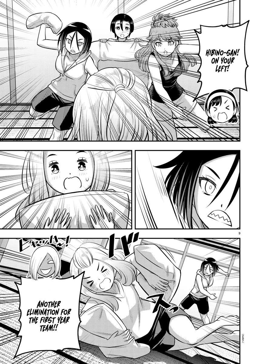 Read Yankee Jk Kuzuhana Chan Manga Online