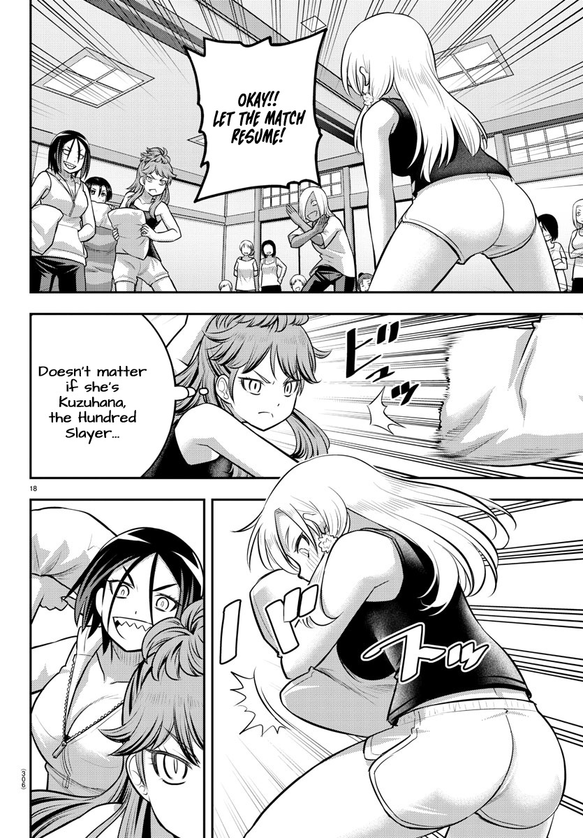 Read Yankee Jk Kuzuhana Chan Manga Online