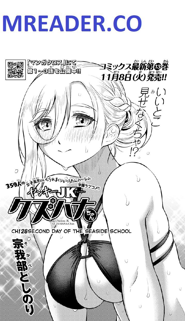 Read Yankee Jk Kuzuhana Chan Manga Online